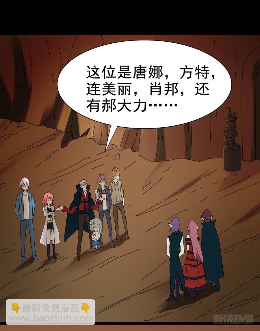 Part24·吸血鬼之卷（七）