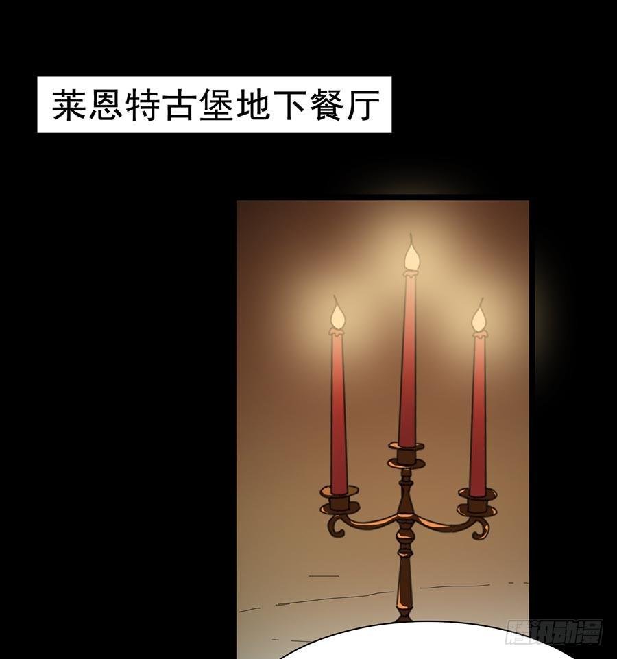 Part24·吸血鬼之卷（七）