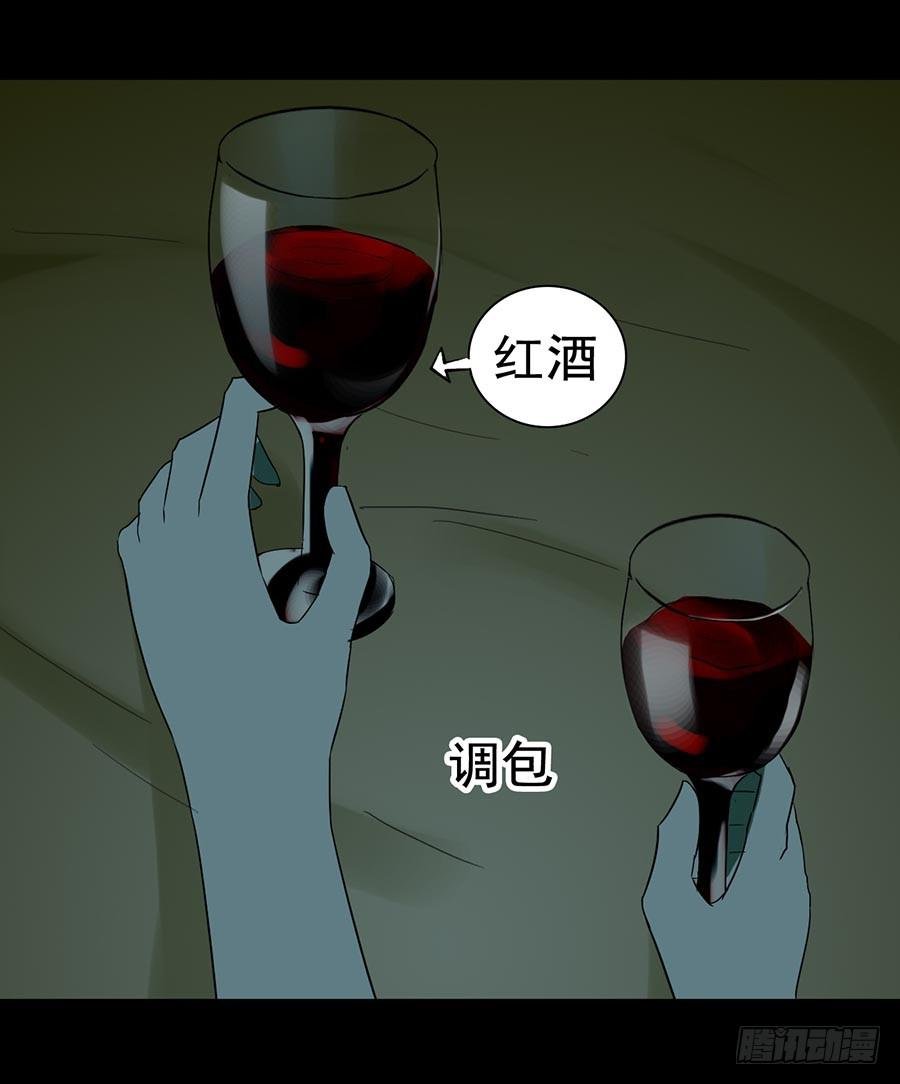 Part24·吸血鬼之卷（七）