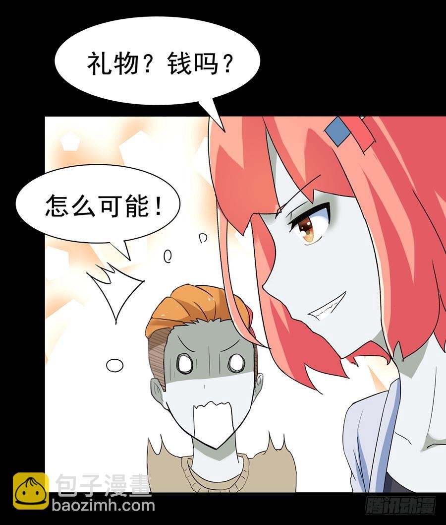 Part24·吸血鬼之卷（七）