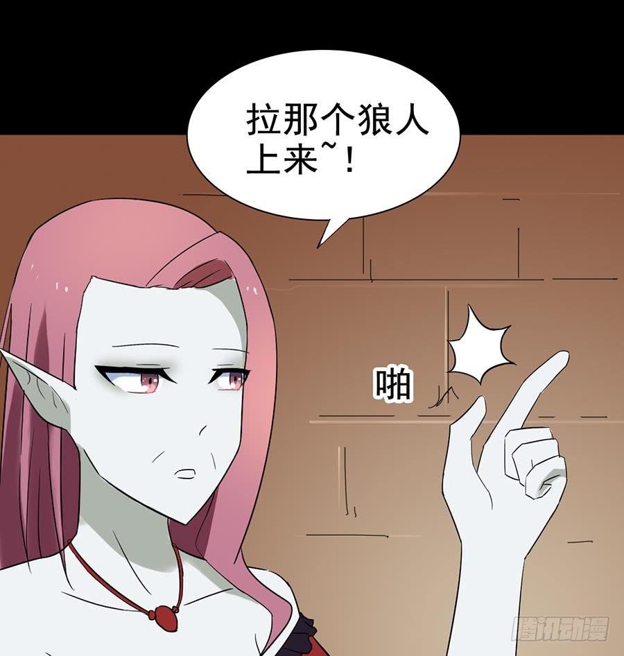 Part24·吸血鬼之卷（七）