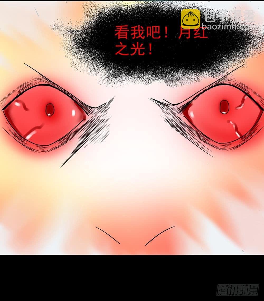 Part24·吸血鬼之卷（八）