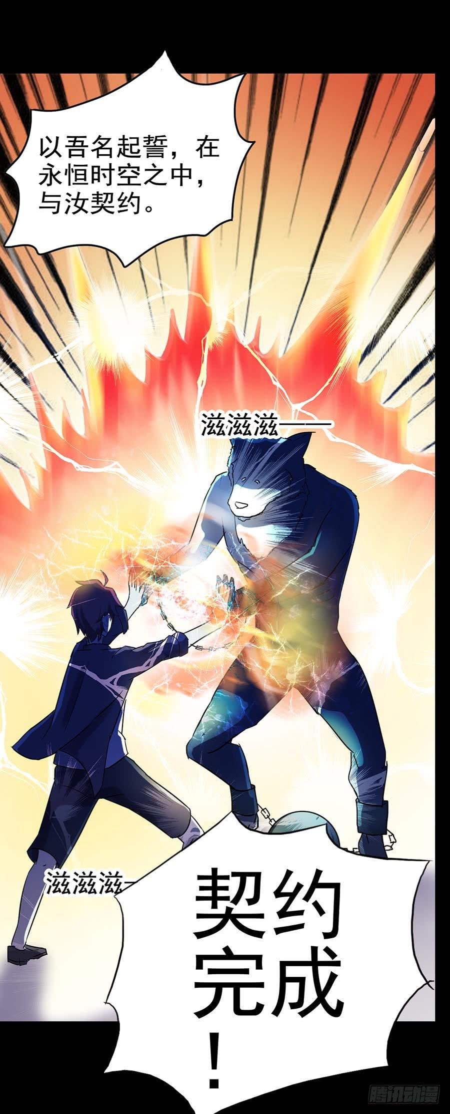 Part24·吸血鬼之卷（终）