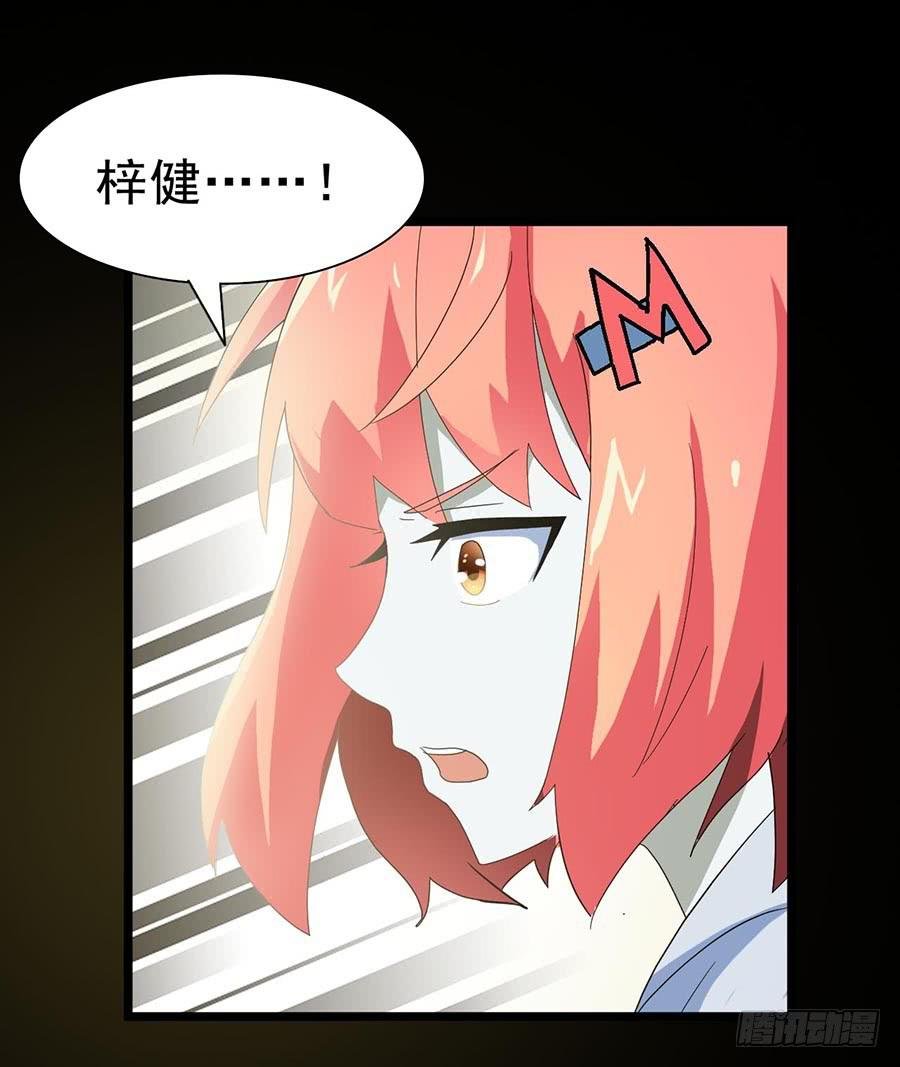 Part24·吸血鬼之卷（终）