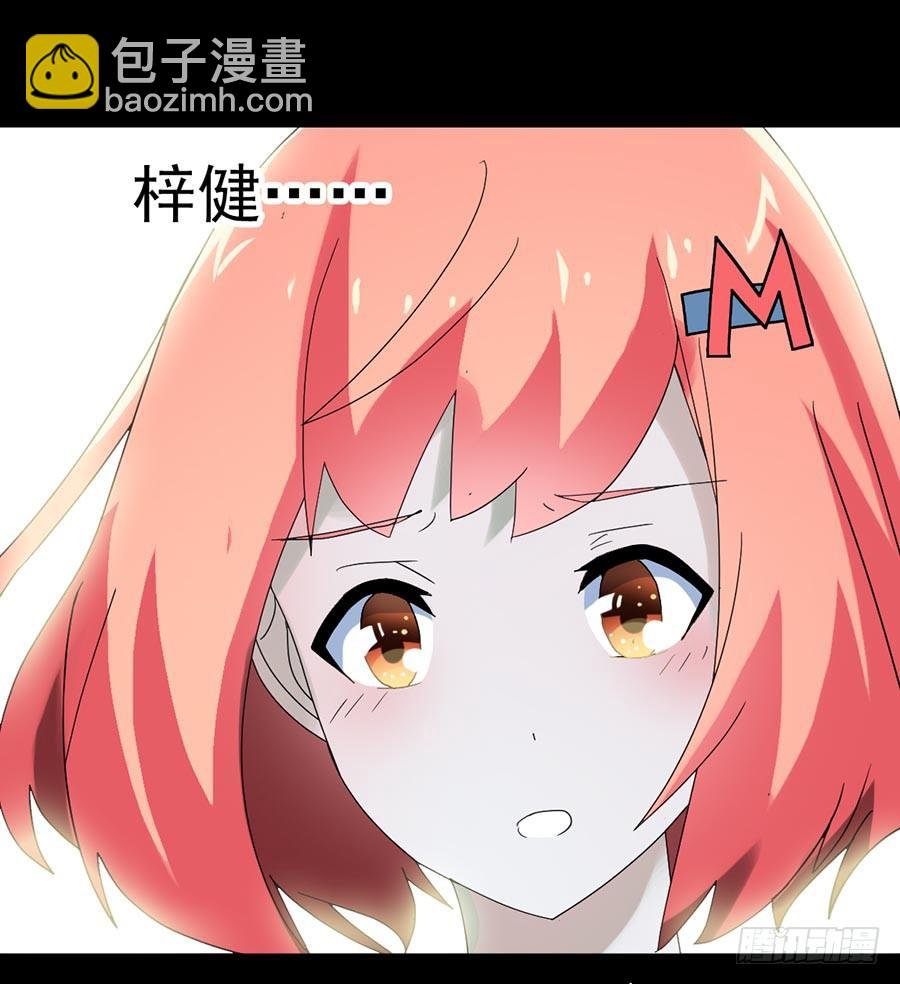 Part24·吸血鬼之卷（终）
