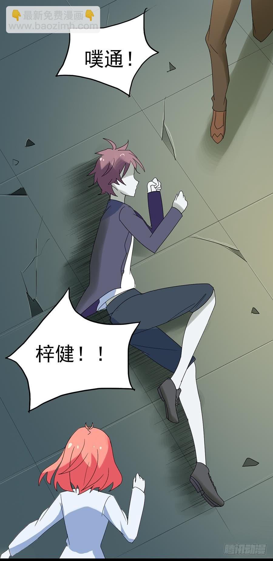 Part24·吸血鬼之卷（终）