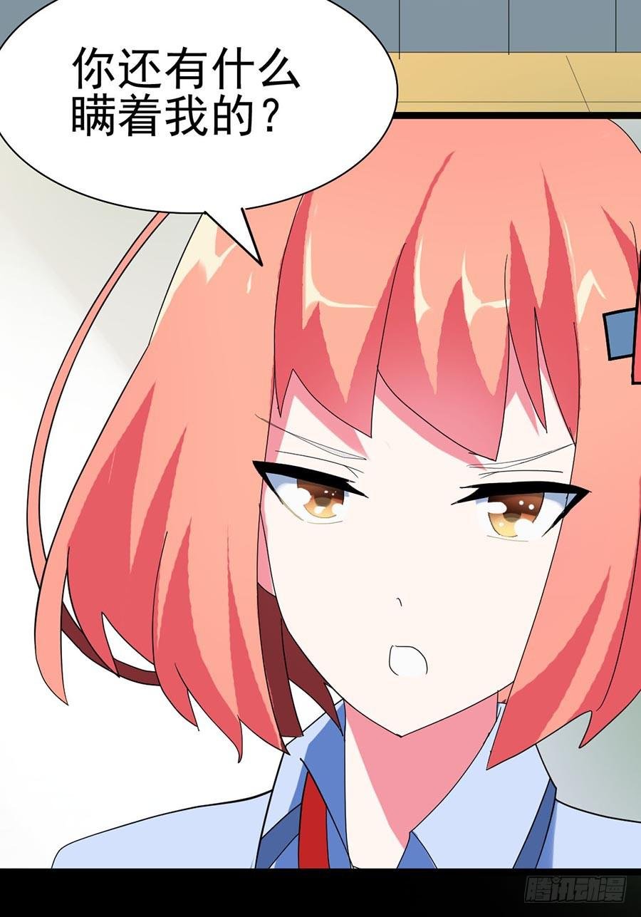 Part24·吸血鬼之卷（终）