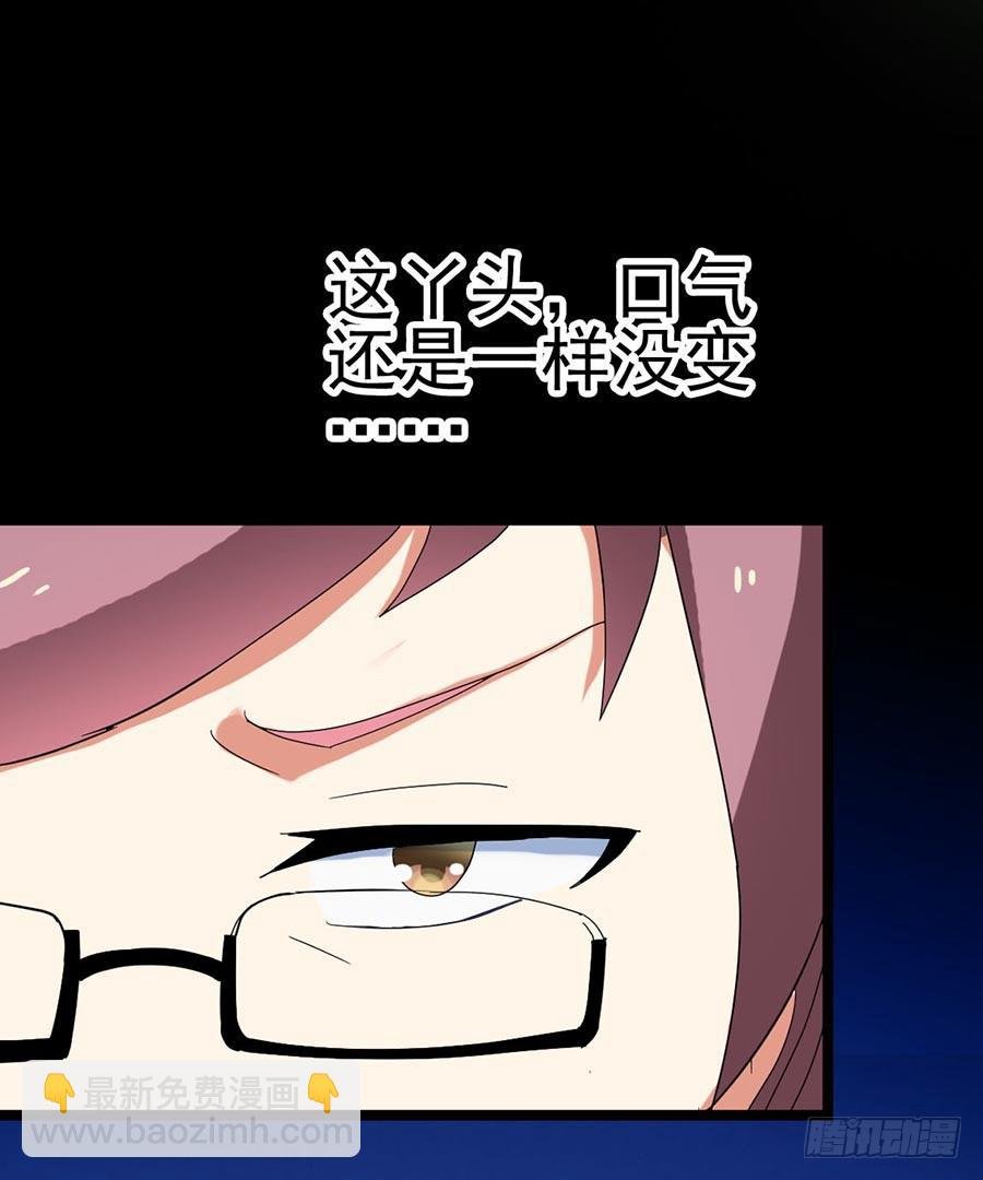 Part24·吸血鬼之卷（终）