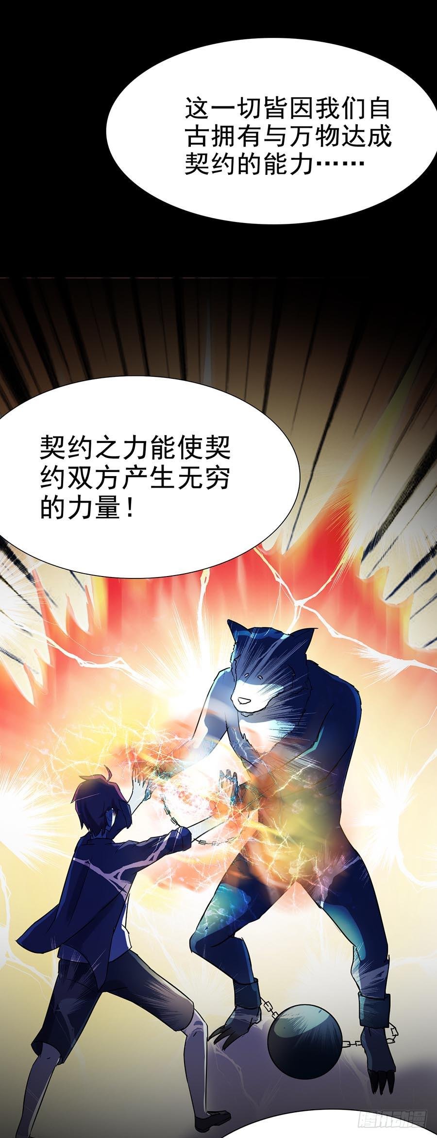 Part24·吸血鬼之卷（终）