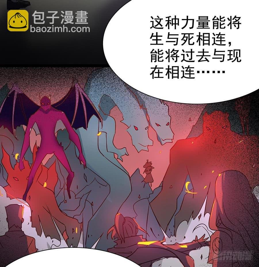 Part24·吸血鬼之卷（终）