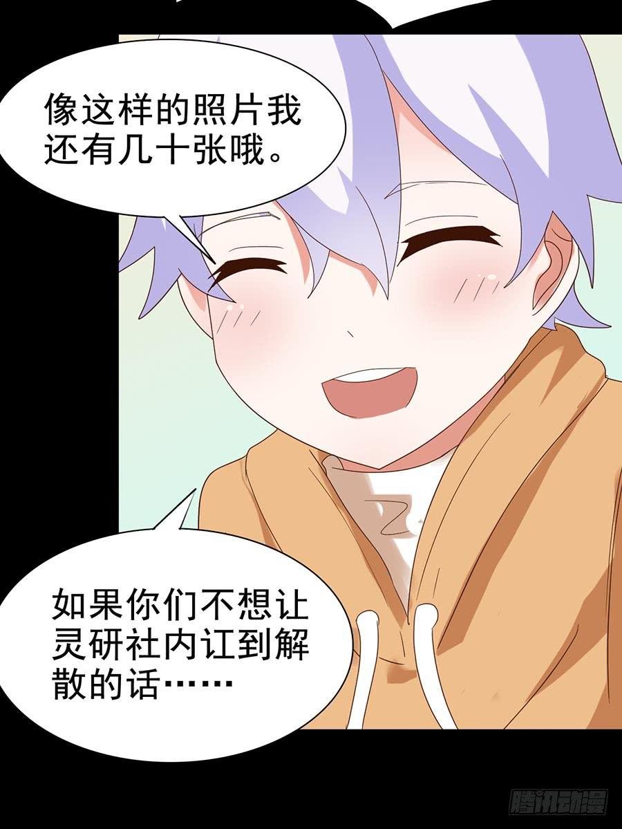 Part25·狐妖的过去之卷（一