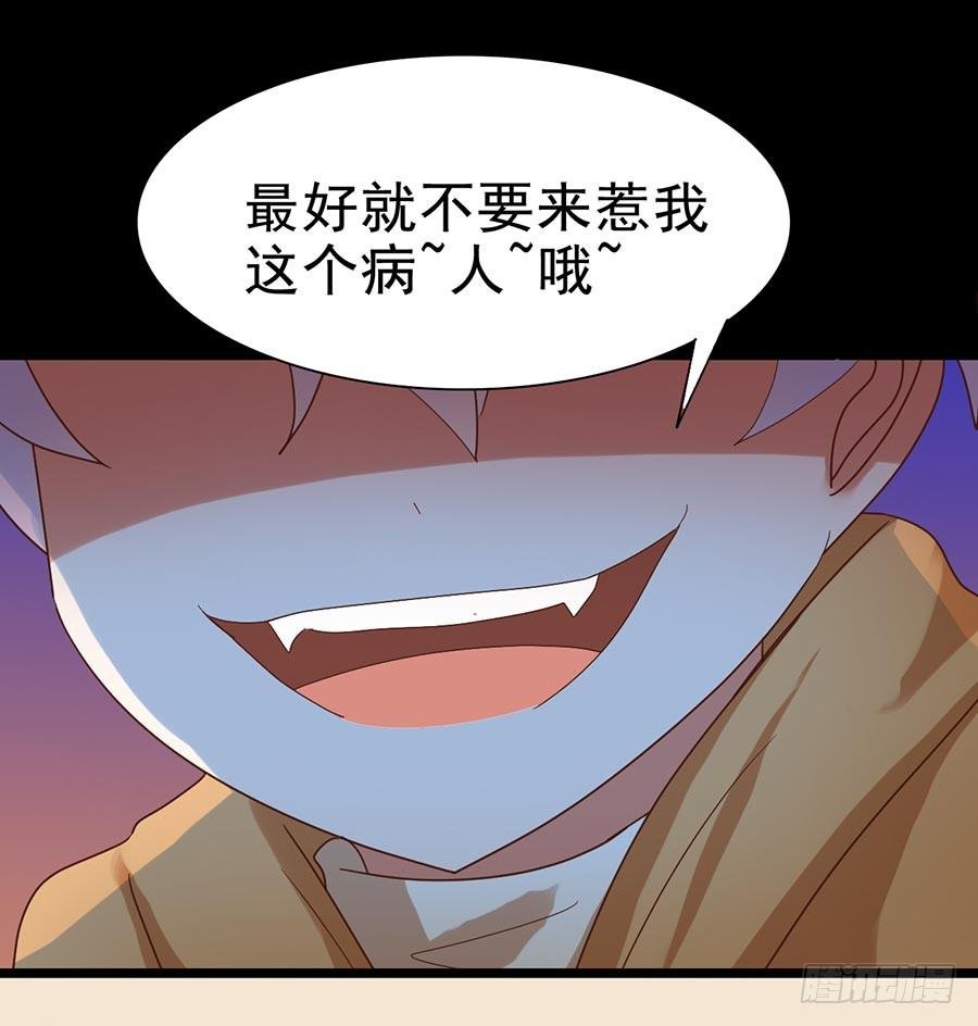 Part25·狐妖的过去之卷（一