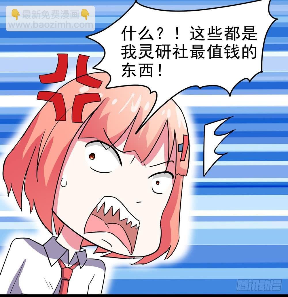 Part25·狐妖的过去之卷（二