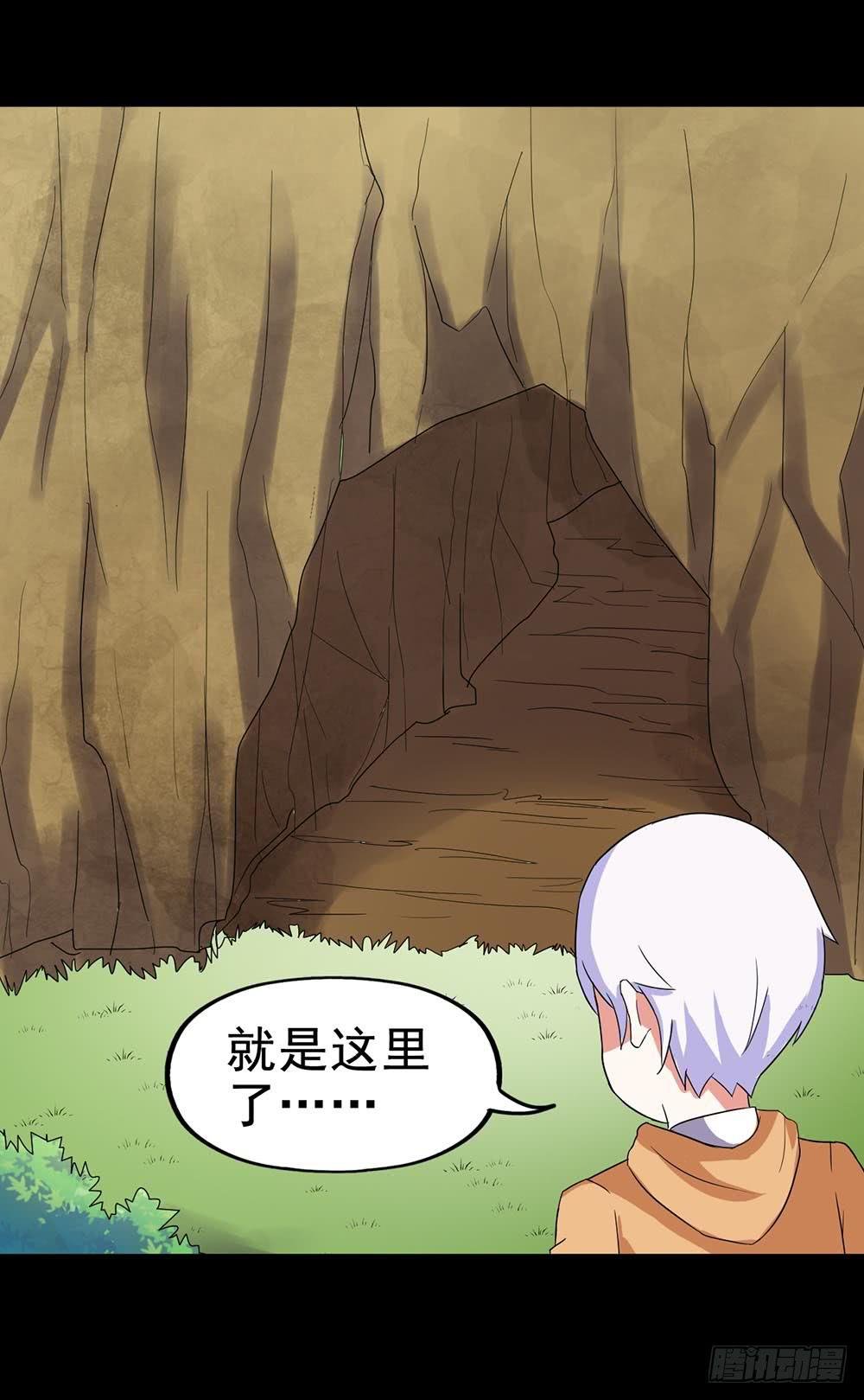 Part25·狐妖的过去之卷（二