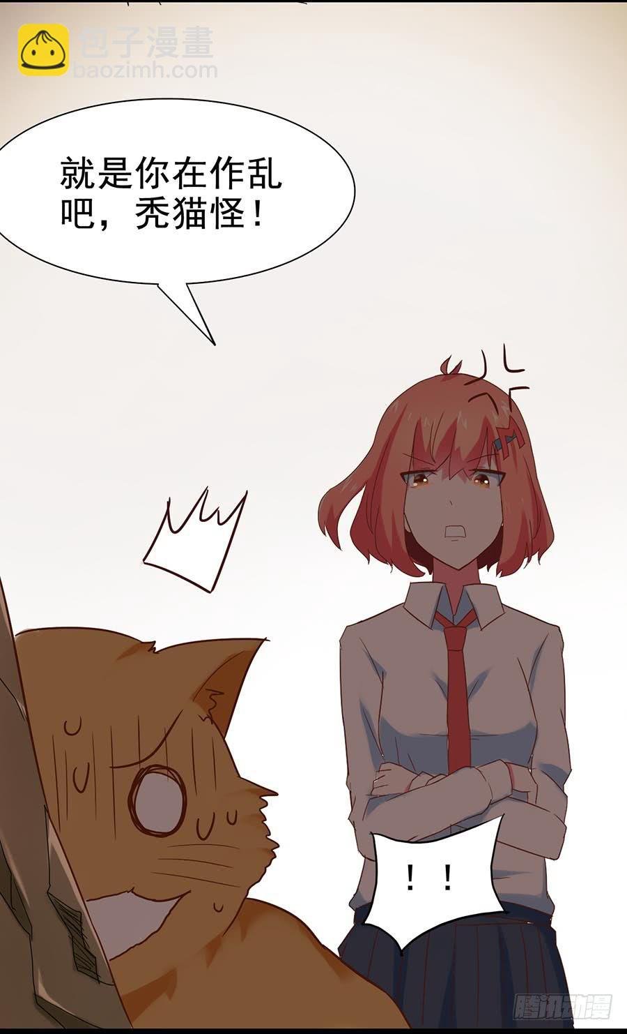 Part25·狐妖的过去之卷（三