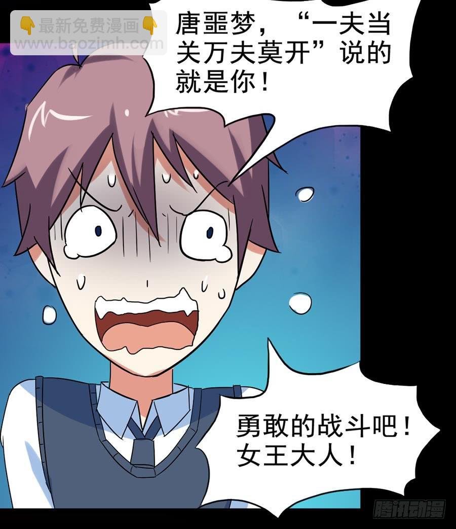 Part25·狐妖的过去之卷（终