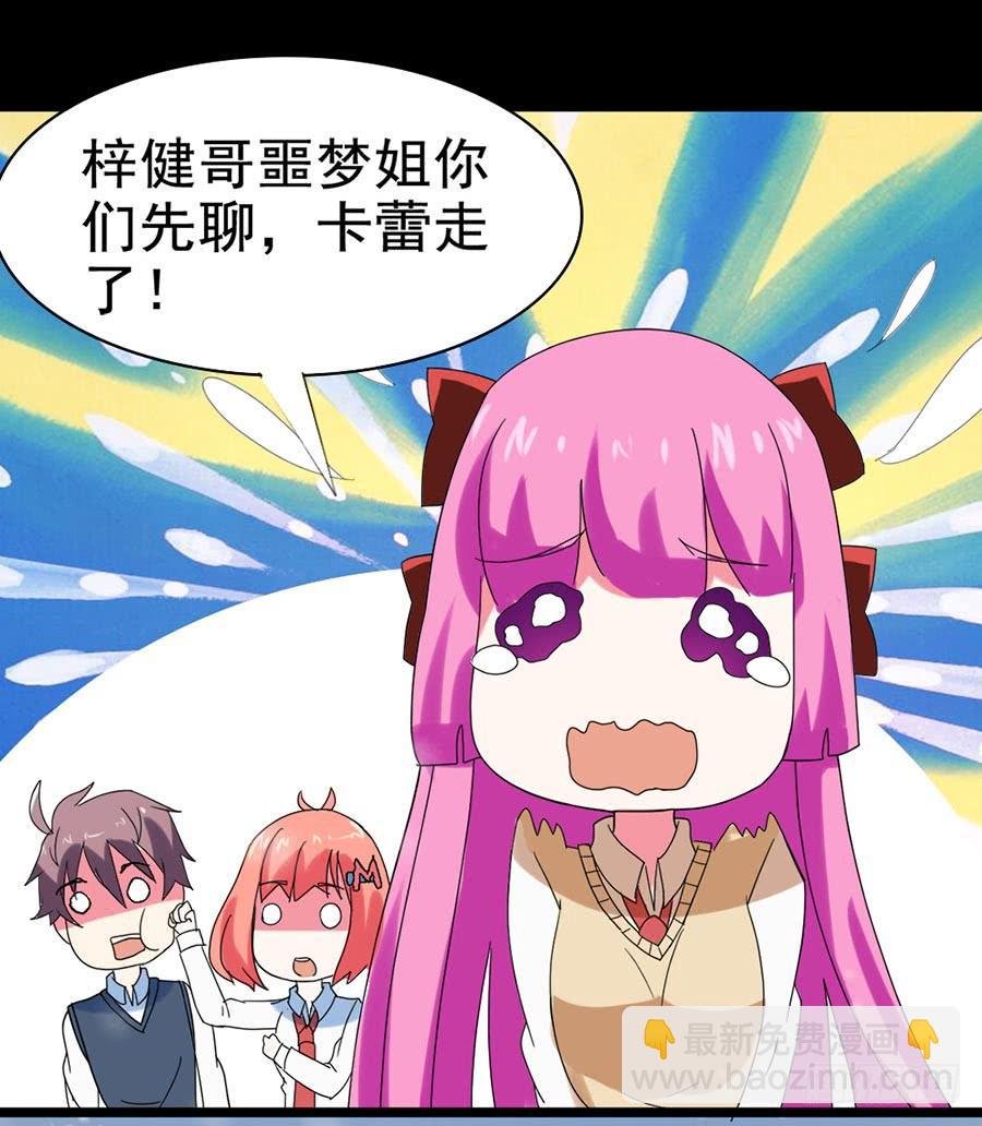 Part25·狐妖的过去之卷（终