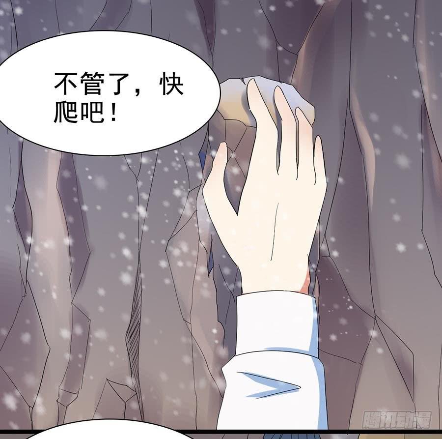Part25·狐妖的过去之卷（终