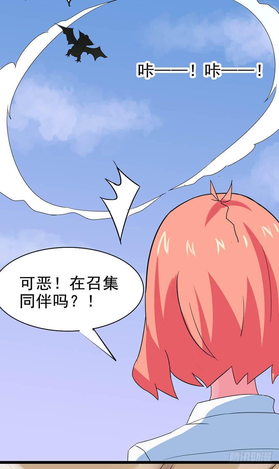 Part25·狐妖的过去之卷（终