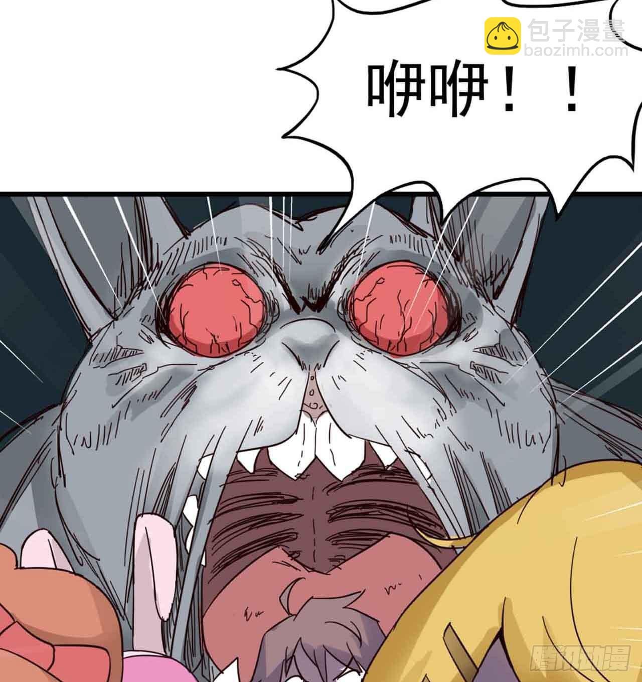 第三章·怨念石之卷（二）