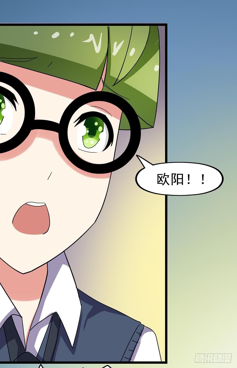 Part26·食梦独角兽（一）