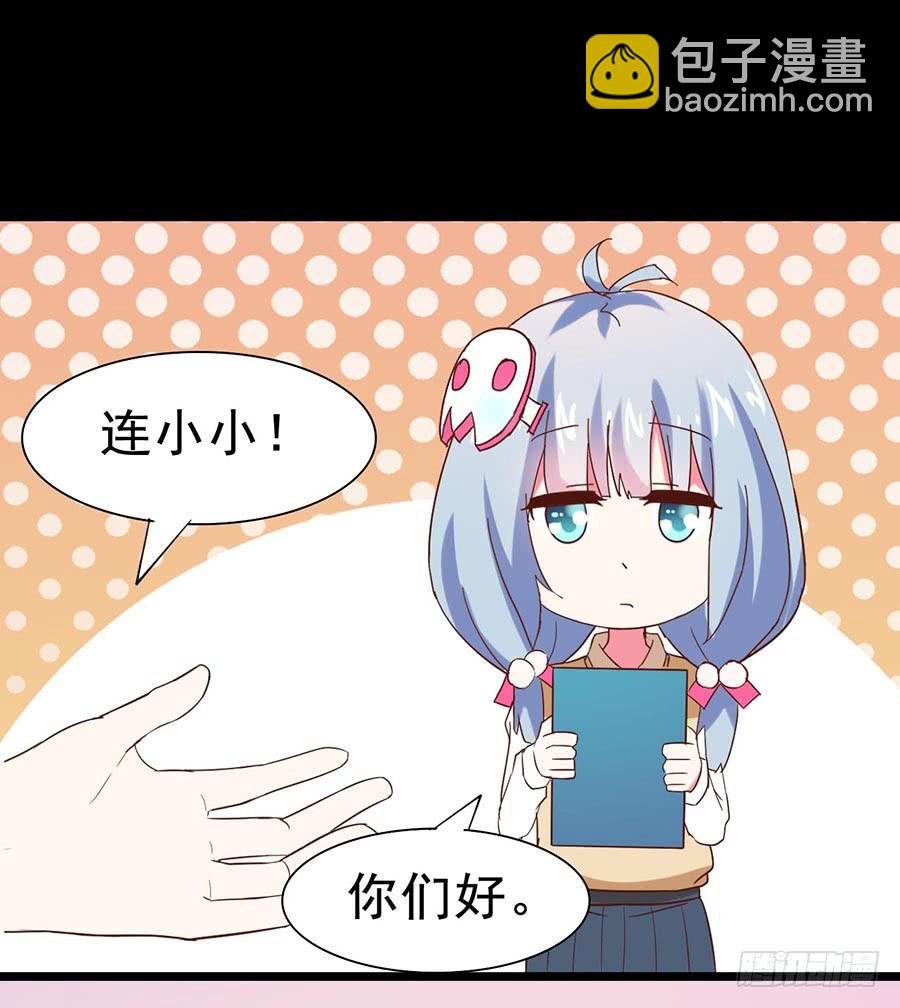 Part26·食梦独角兽（二）