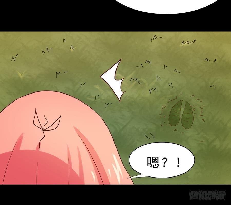 Part26·食梦独角兽（二）