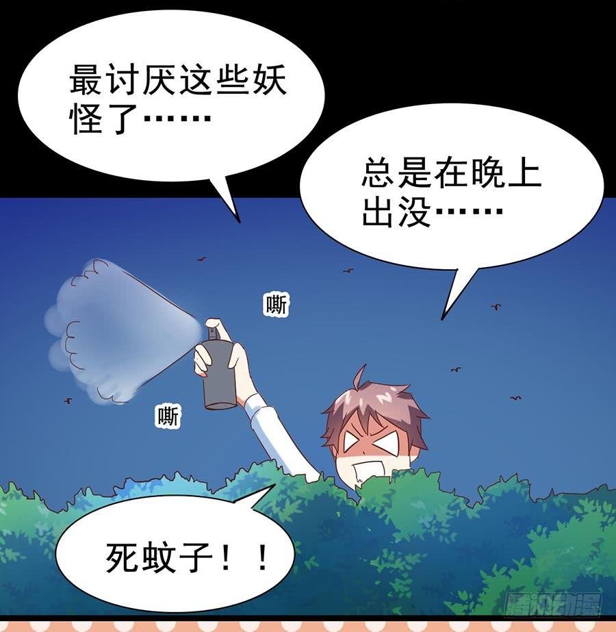 Part26·食梦独角兽（二）