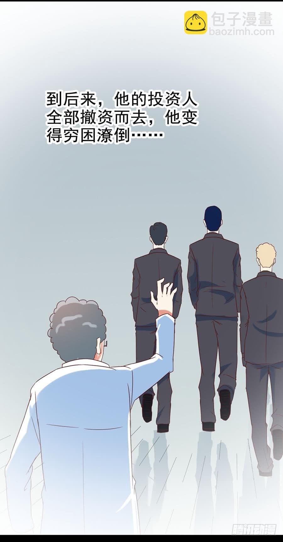 Part26·食梦独角兽（三）