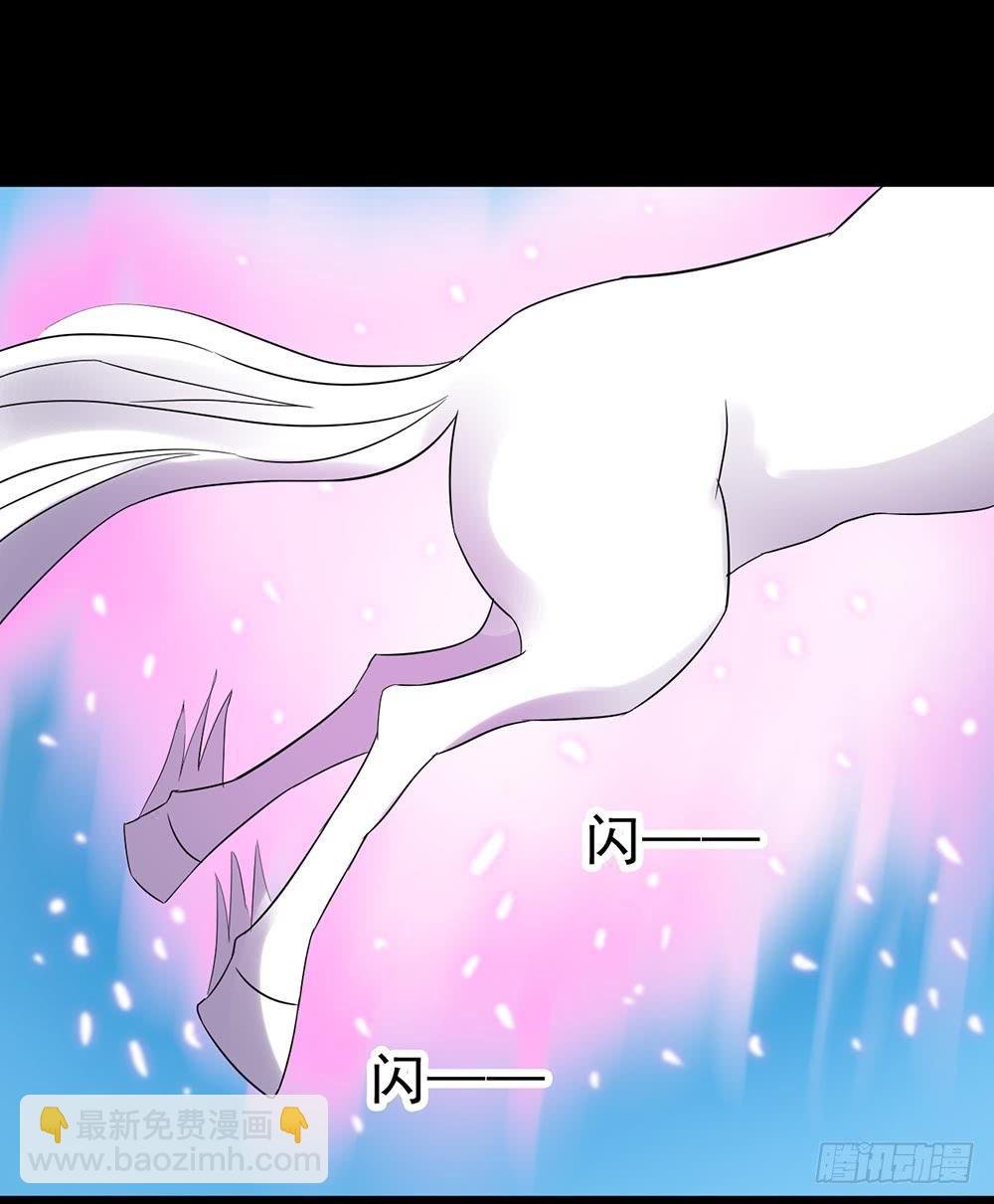 Part26·食梦独角兽（终）