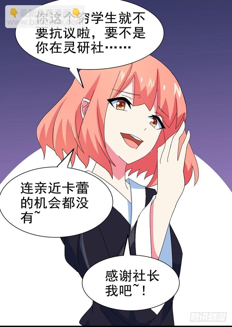 Part27·妖怪一目五之卷（一