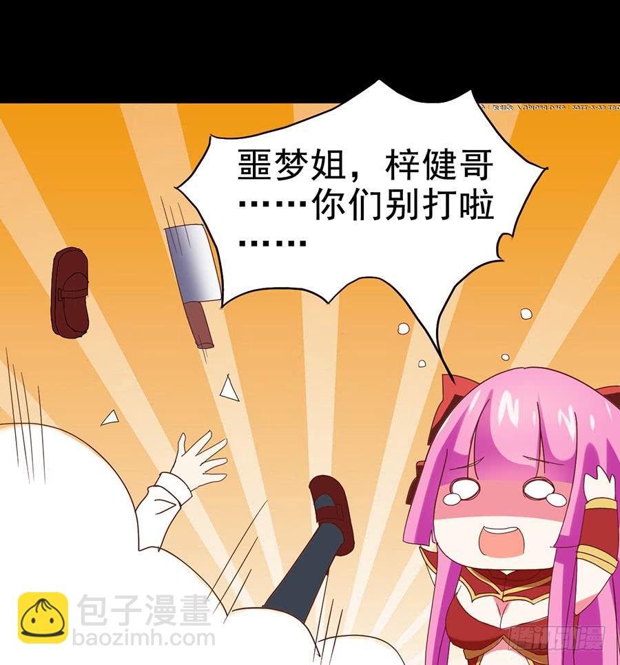 Part27·妖怪一目五之卷（一