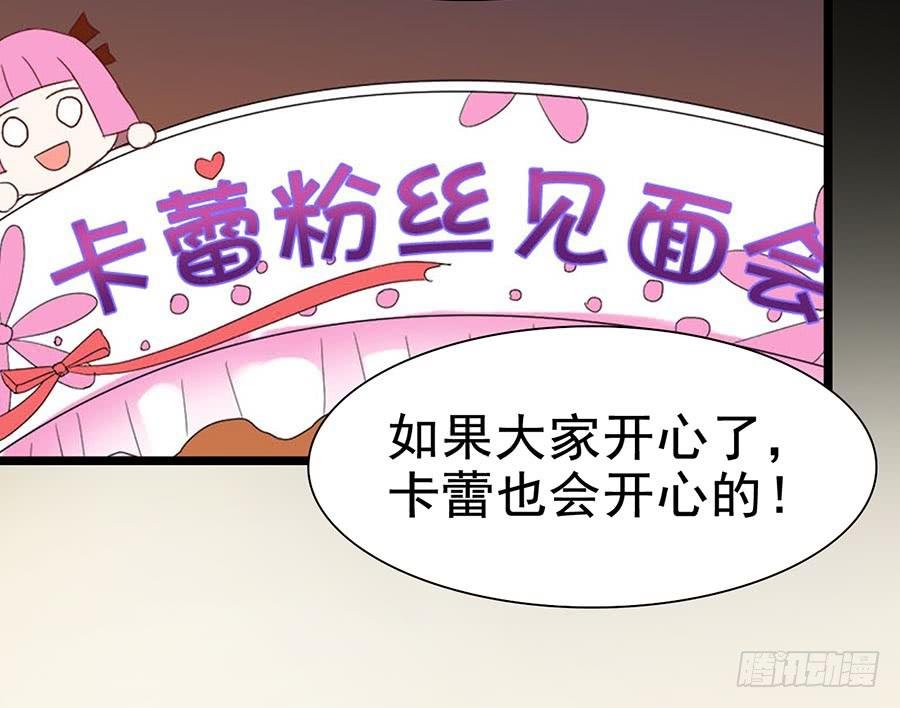Part27·妖怪一目五之卷（一