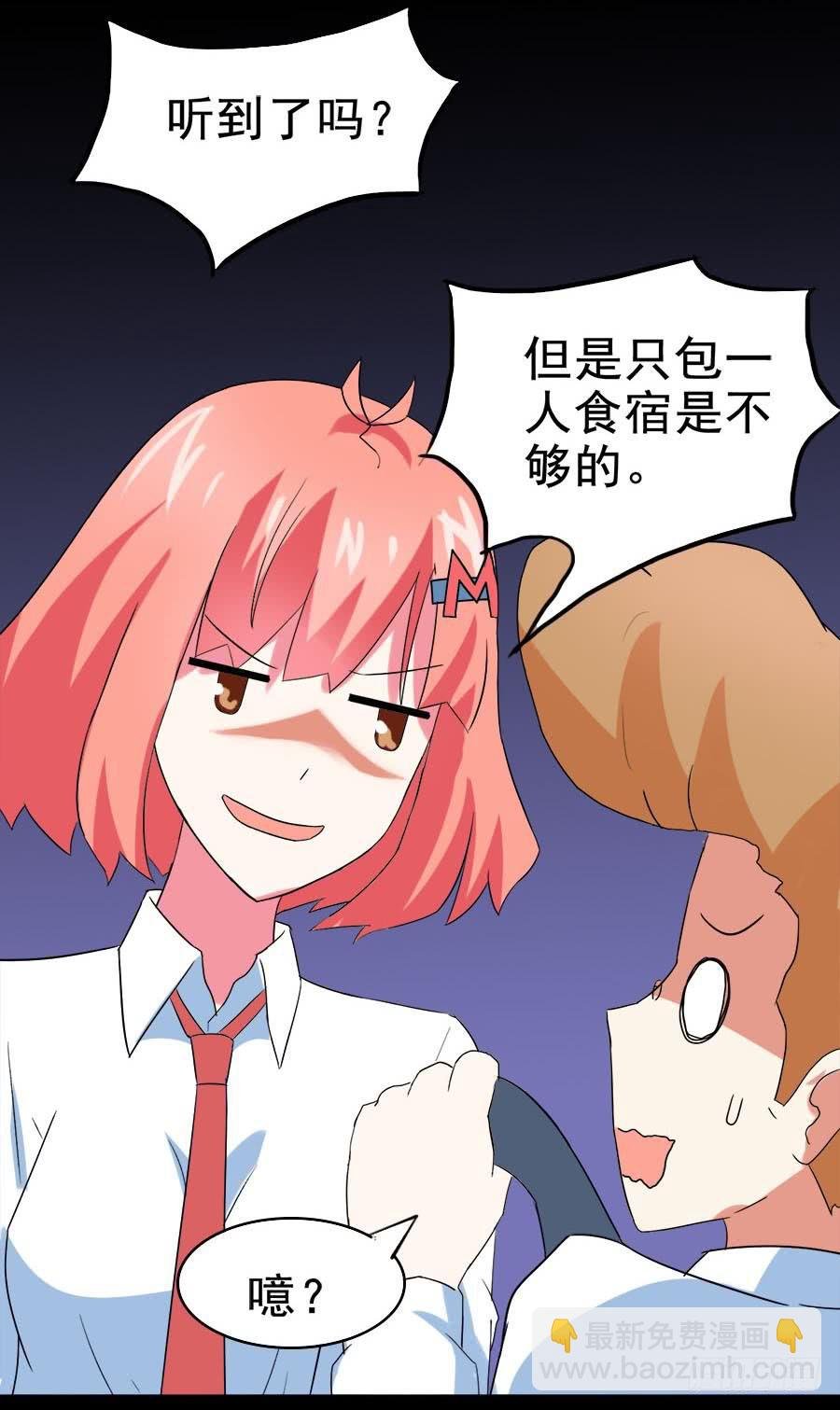 Part27·妖怪一目五之卷（一