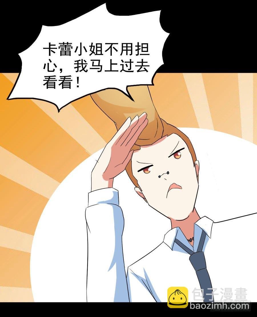 Part27·妖怪一目五之卷（一