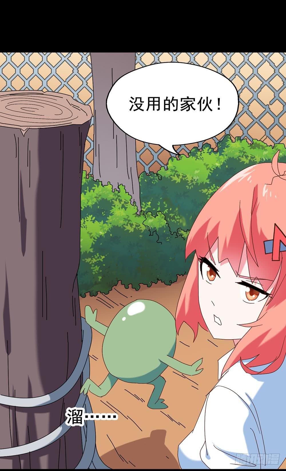 Part27·妖怪一目五之卷（二