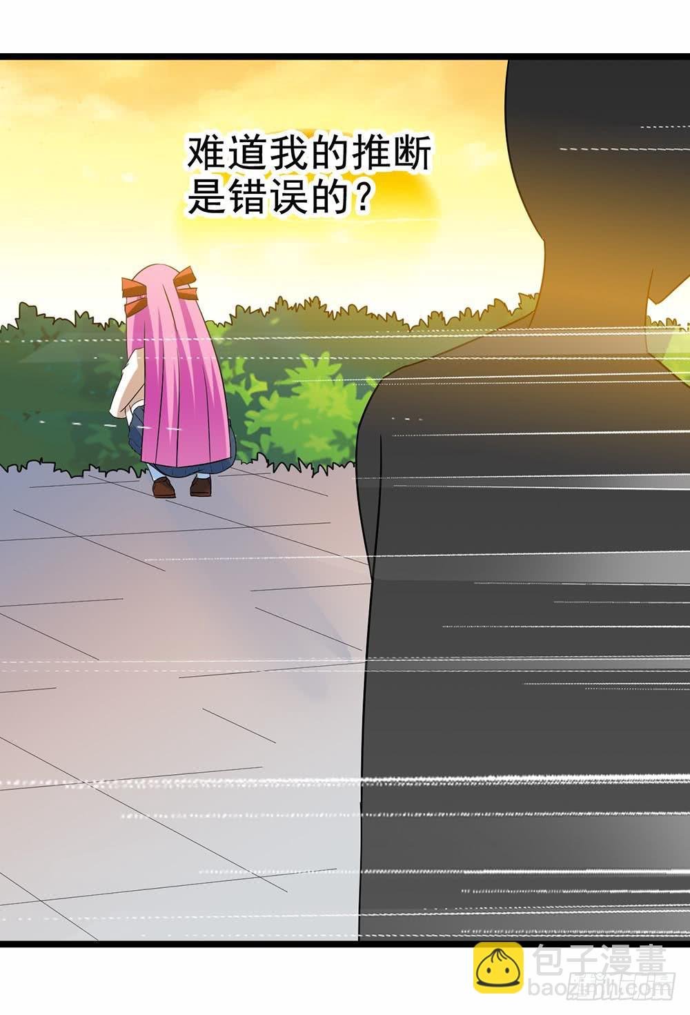 Part27·妖怪一目五之卷（三
