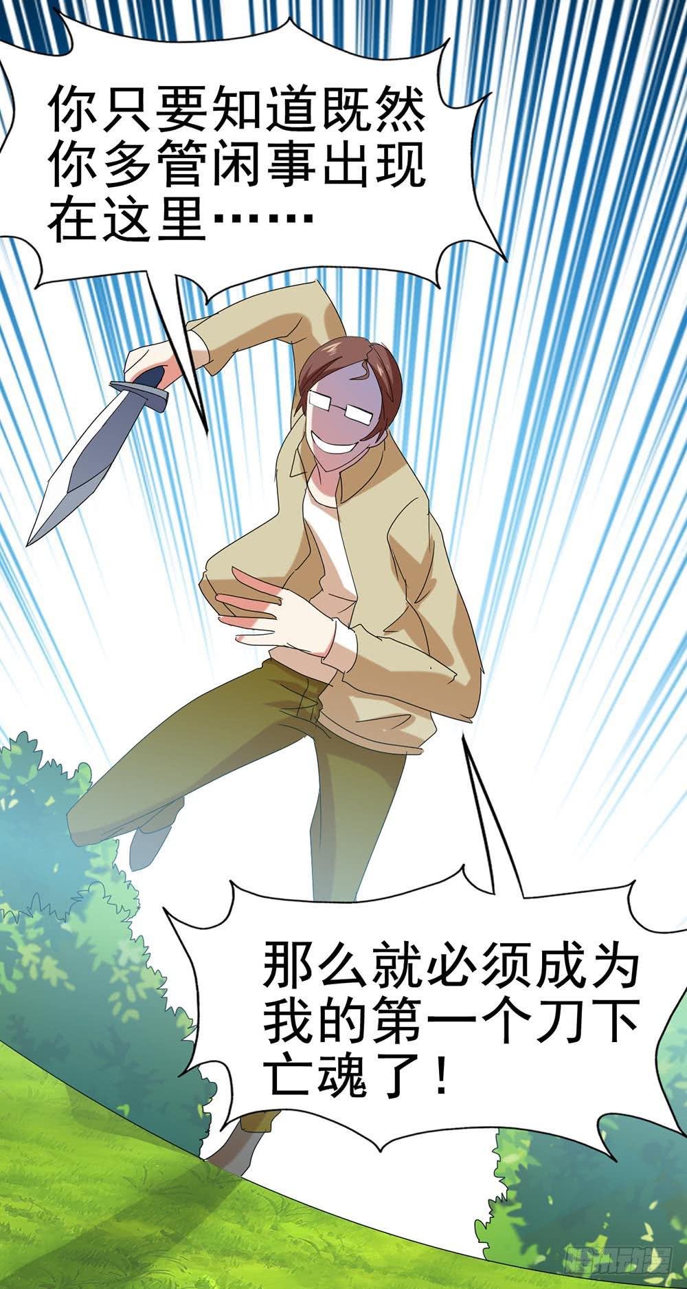 Part27·妖怪一目五之卷（三