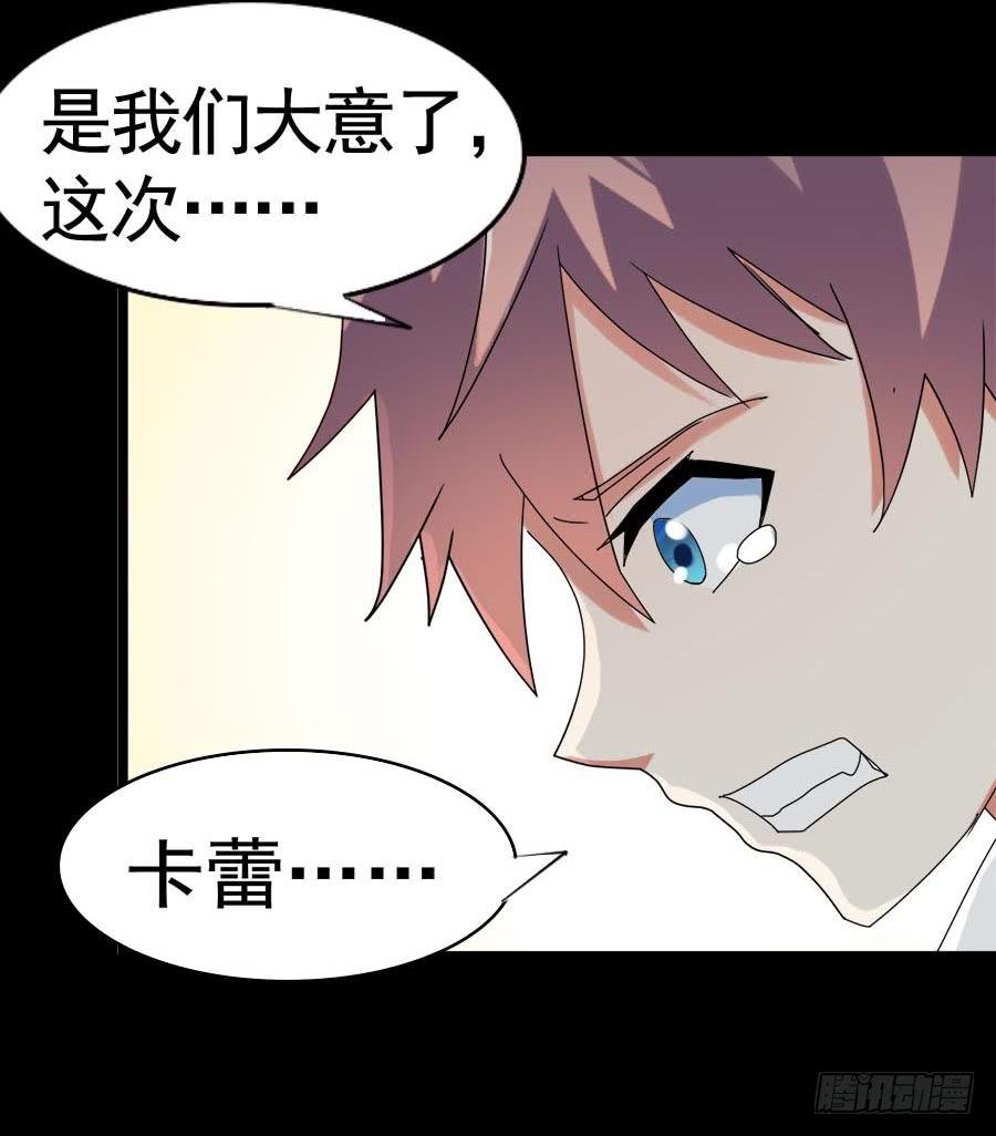 Part27·妖怪一目五之卷（终