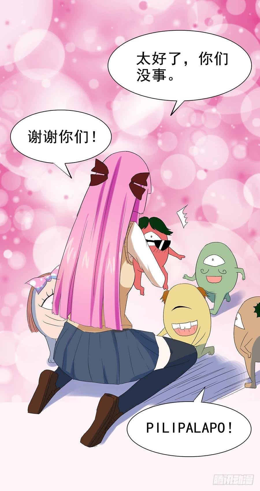 Part27·妖怪一目五之卷（终