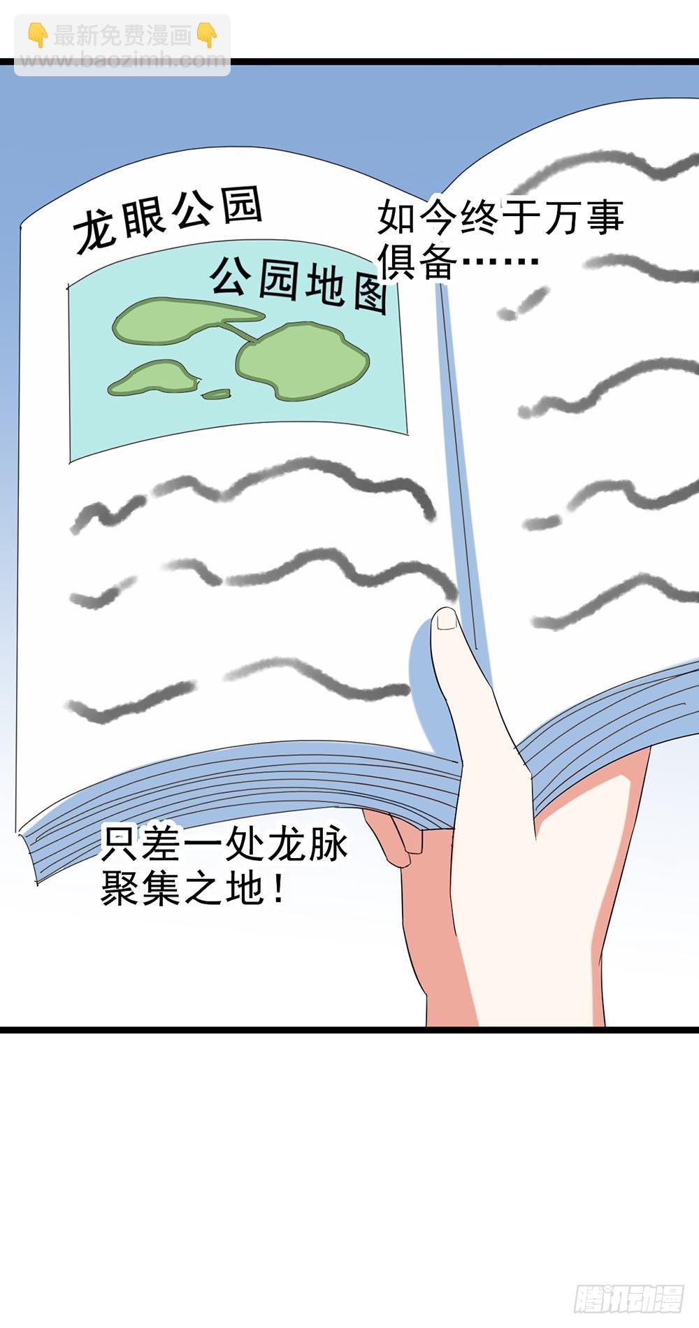 Part28·重生爱人之卷（一）