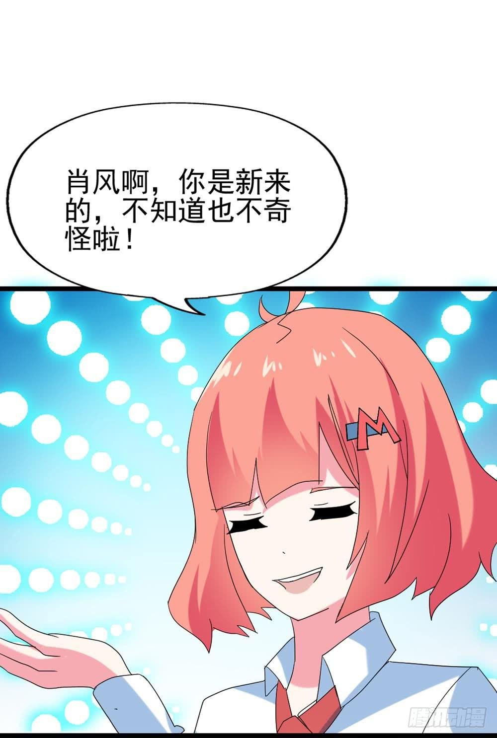Part28·重生爱人之卷（一）