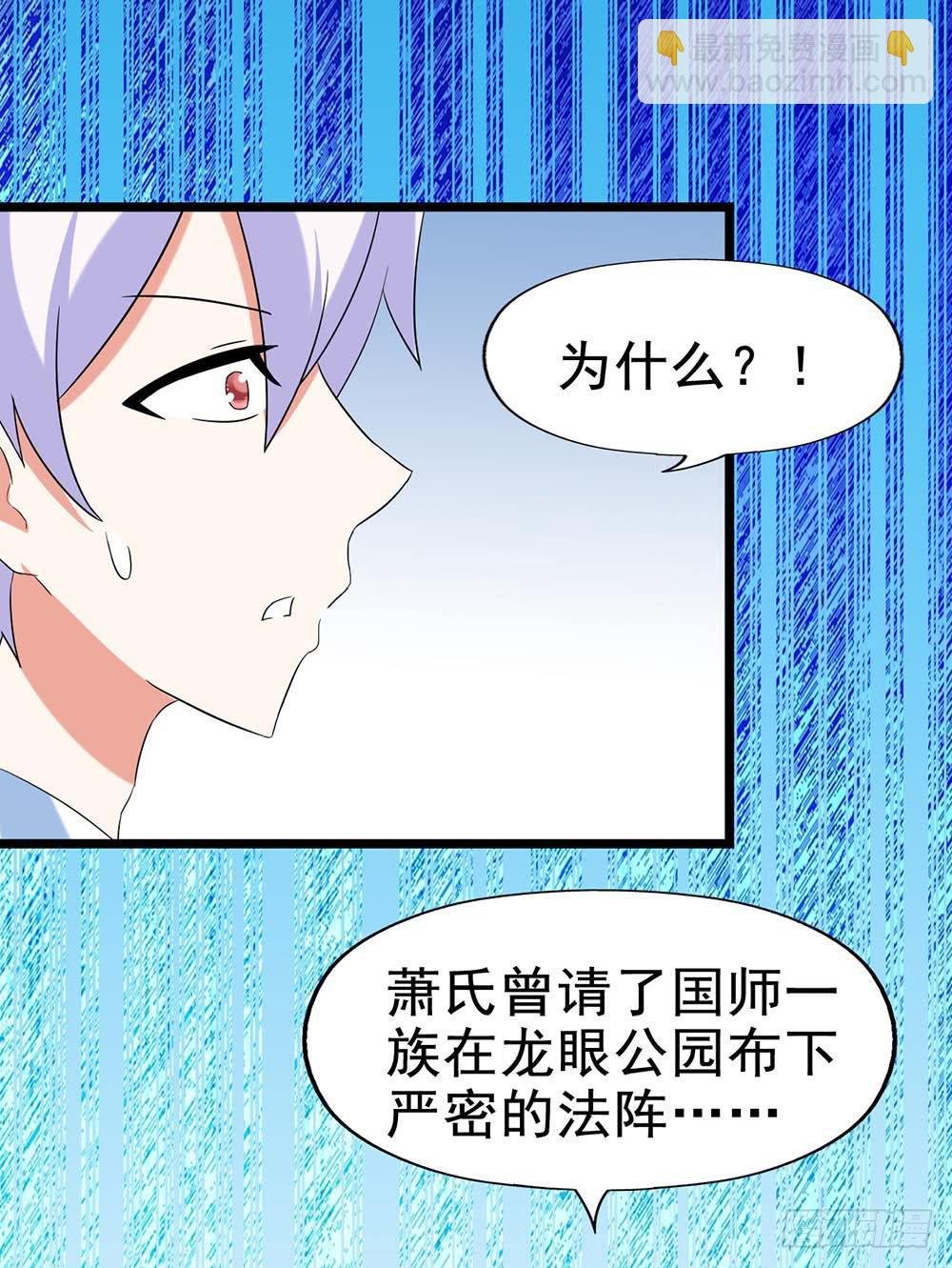 Part28·重生爱人之卷（一）