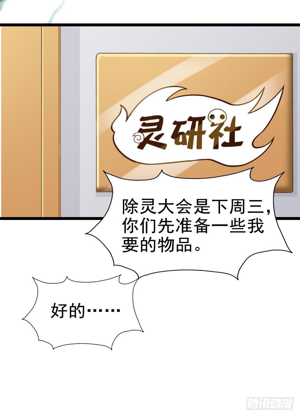 Part28·重生爱人之卷（一）