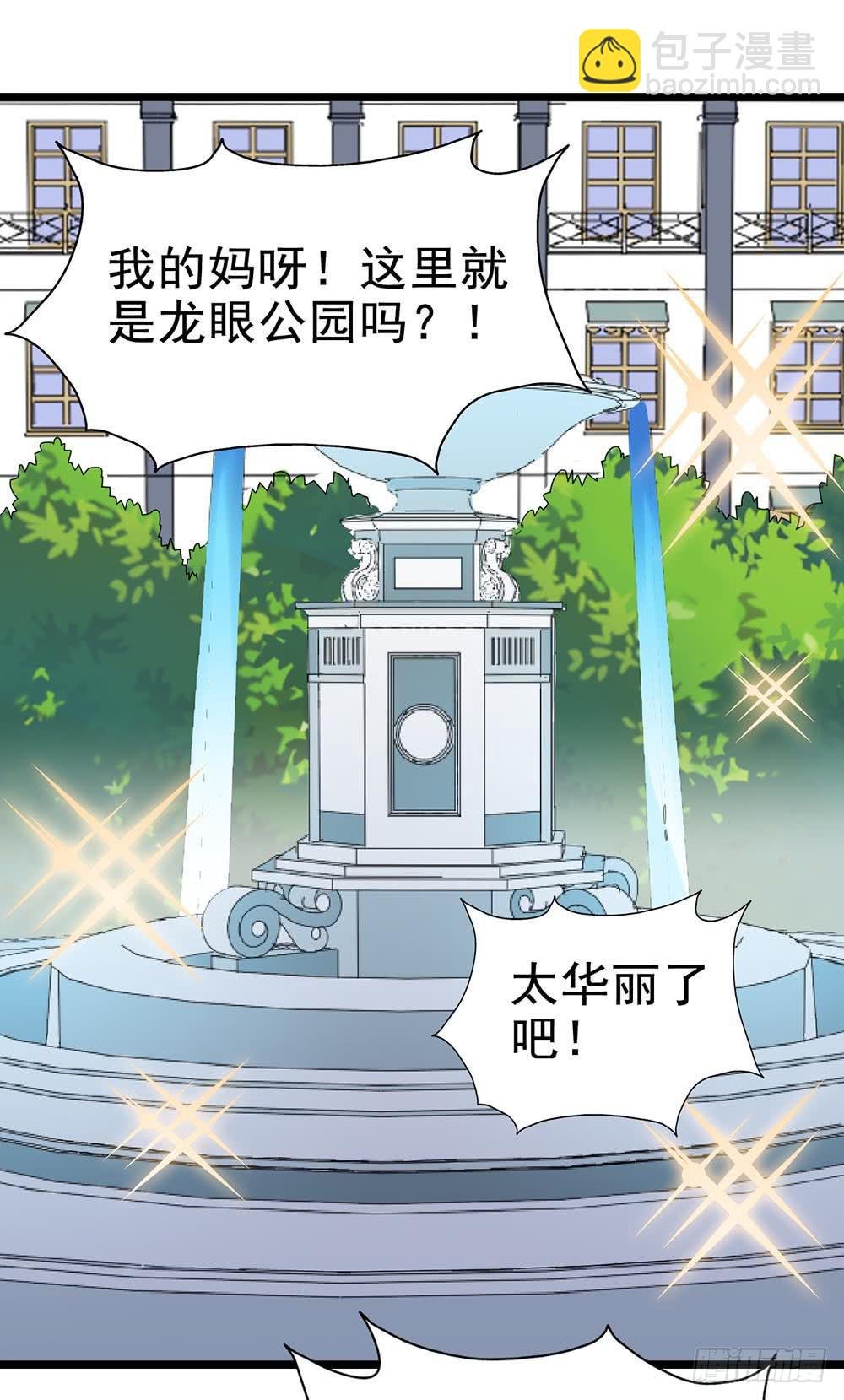 Part28·重生爱人之卷（一）