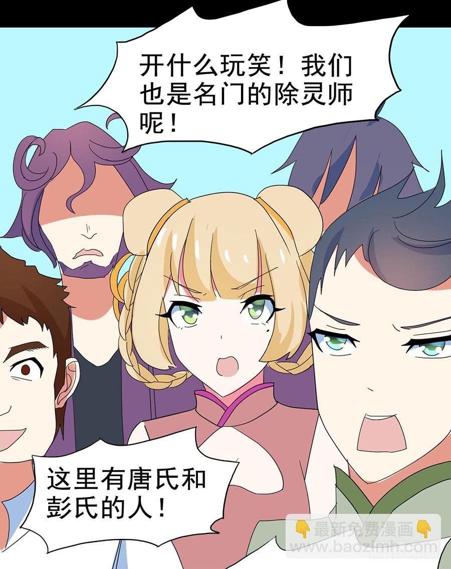 Part28·重生爱人之卷（二）