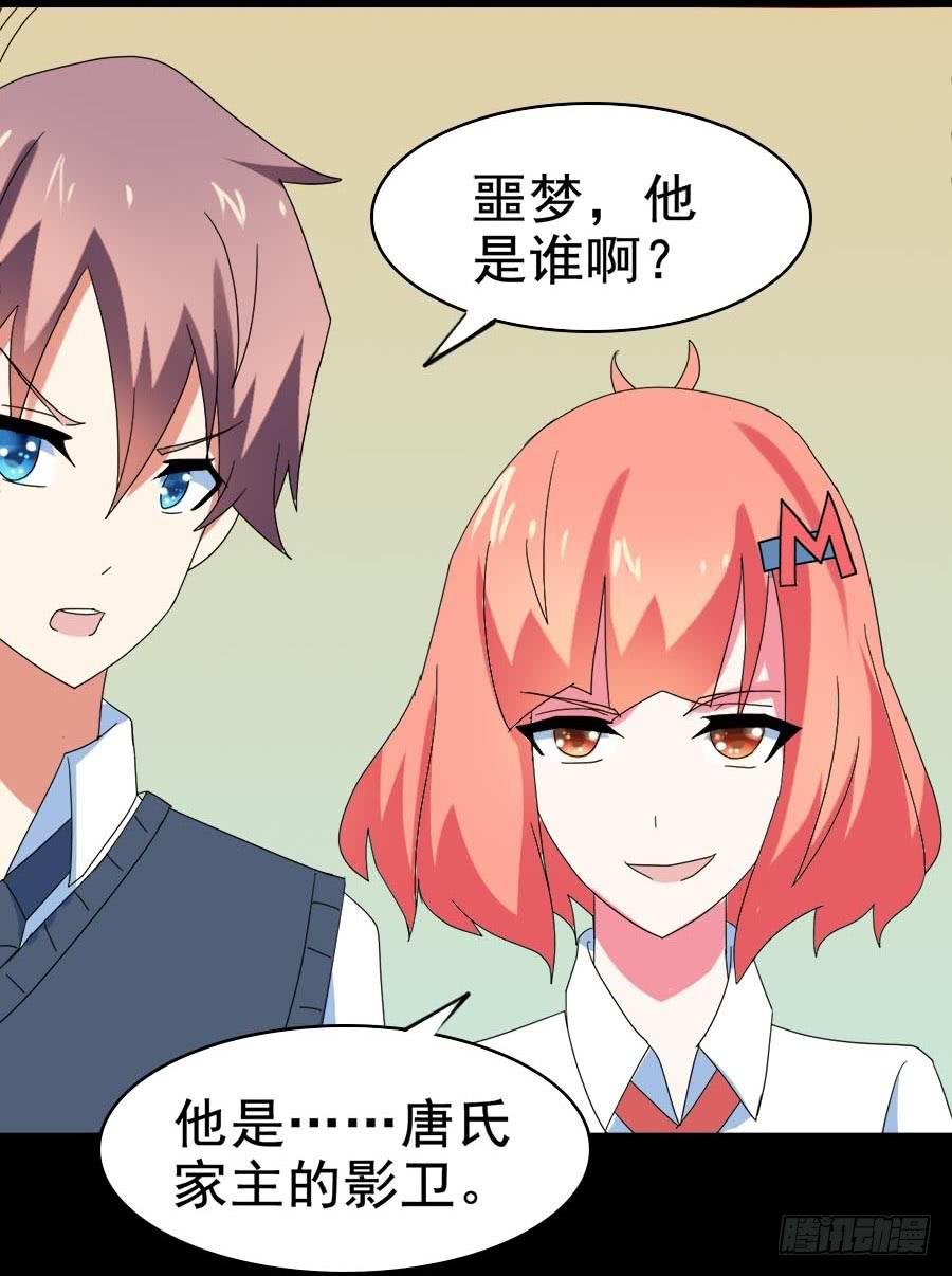Part28·重生爱人之卷（二）