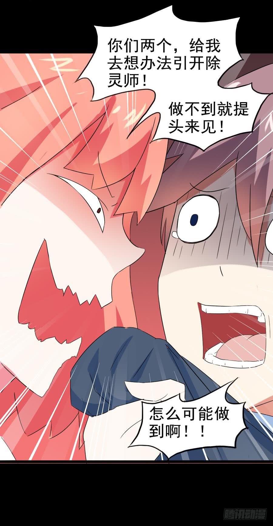 Part28·重生爱人之卷（二）