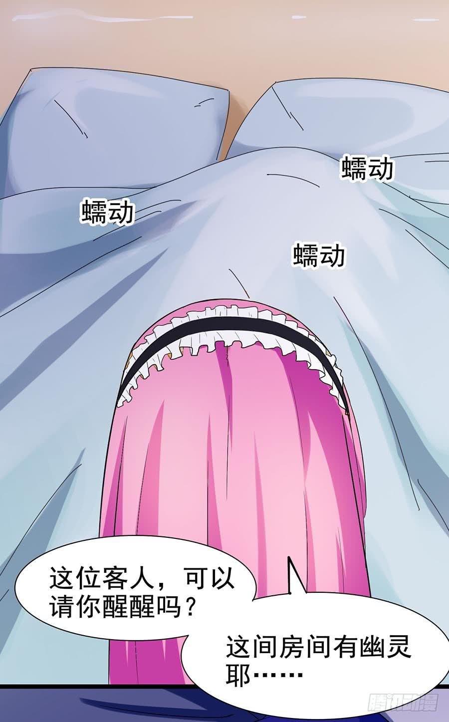 Part28·重生爱人之卷（二）
