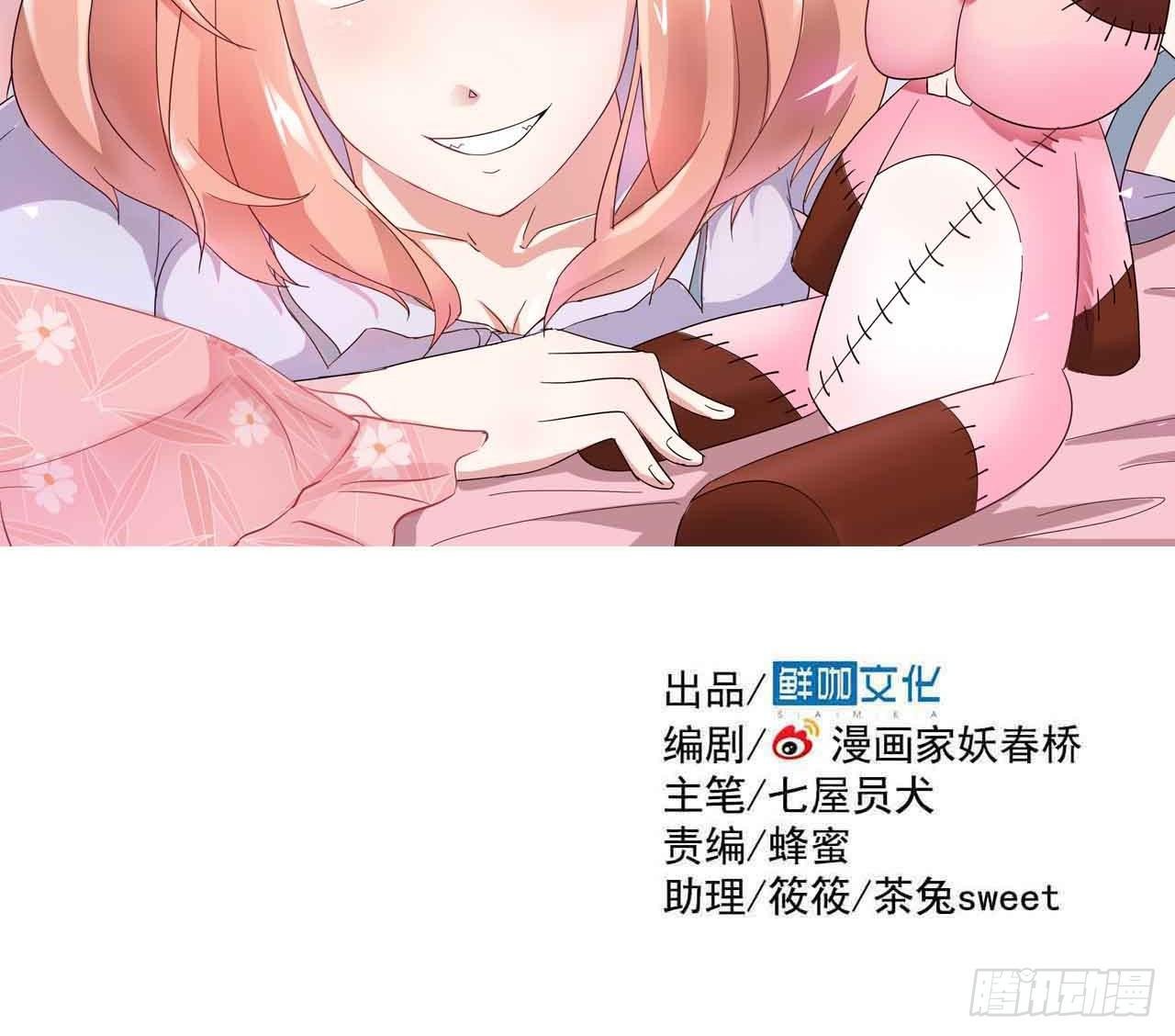 第三章·怨念石之卷（三）